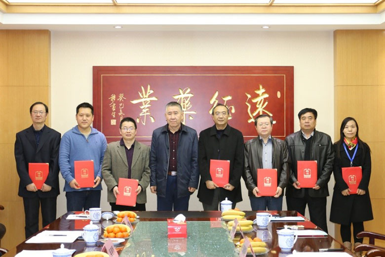 河北省獸藥工程技術研究中心 第二屆工程技術委員會會議在遠征藥業成功召開